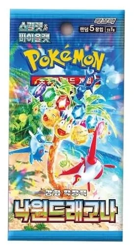 paradise dragon booster.webp