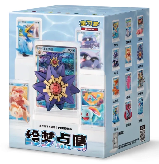waterfigureblindboxchina1.webp