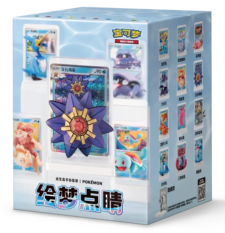 waterfigureblindboxchina1.webp