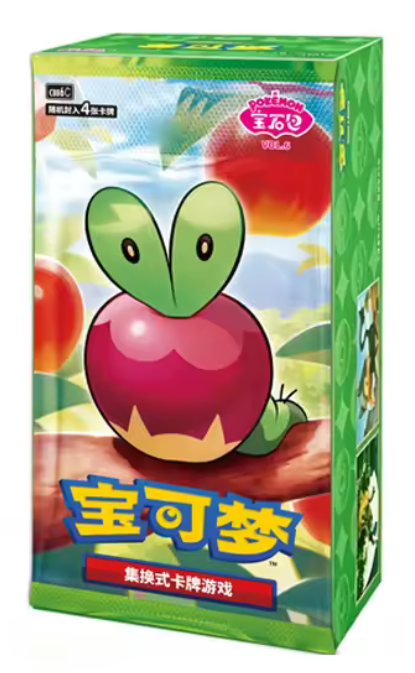 gem pack vol 6 box.png