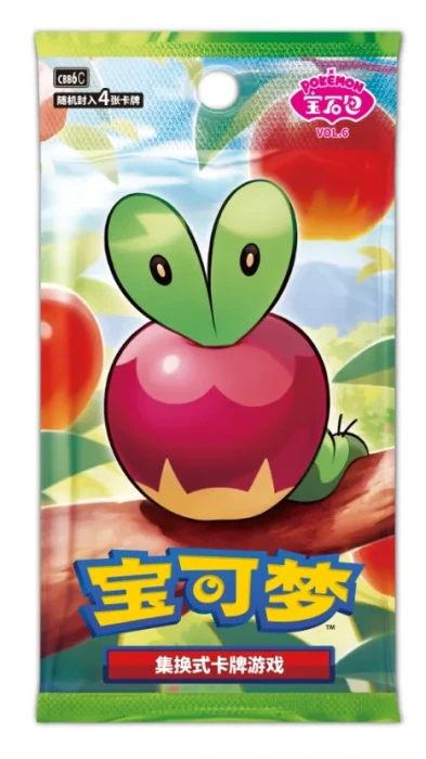 gem pack vol6.png
