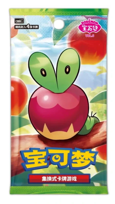 gem pack vol6.png