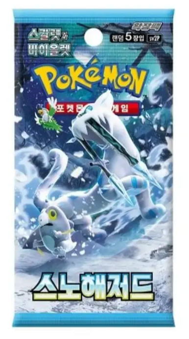 snow hazard booster kor.png