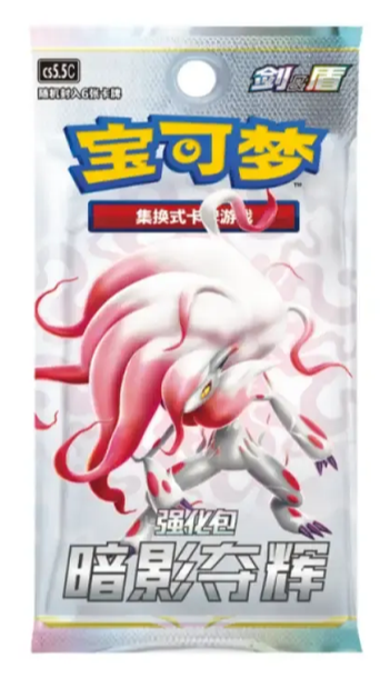 shadow of glory booster cn.png