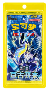eternal birth booster cn 1.png
