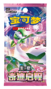 miracle journey booster cn 2.png