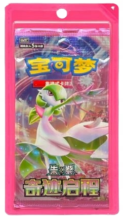 miracle journey booster cn 1.png