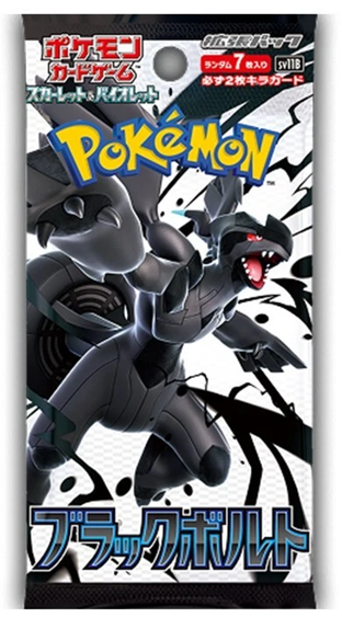 black bolt.png