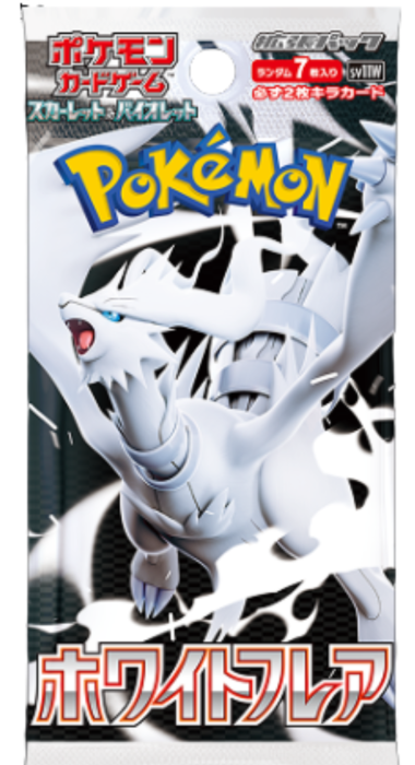 white flare.png