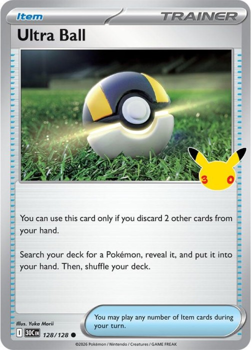 Ultra Ball.jpg