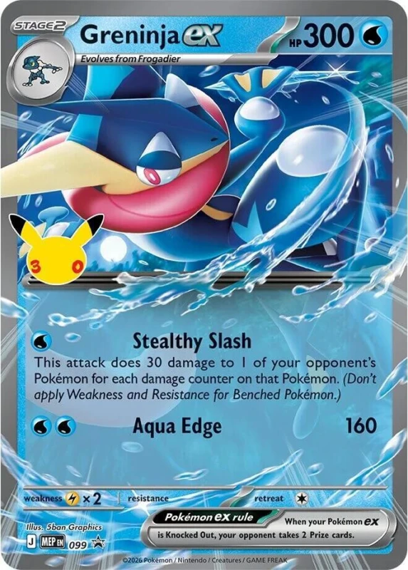 greninja ex 099.jpg