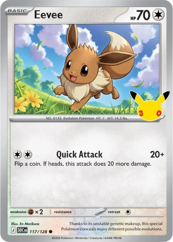 eevee 117.jpg
