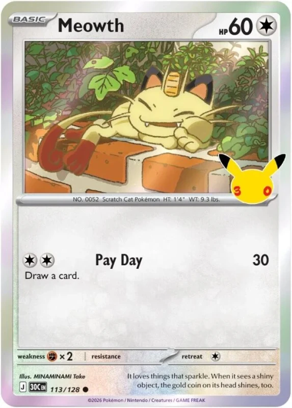 meowth 113.jpg