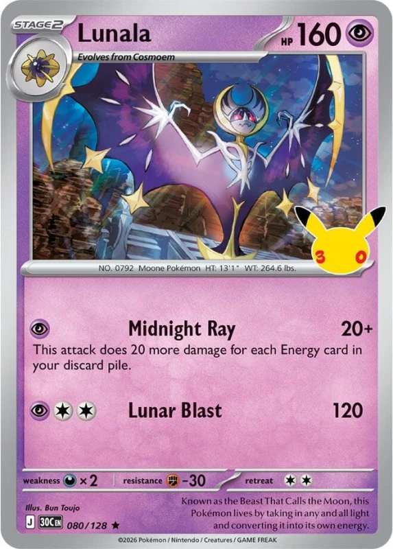 lunala 080.jpg
