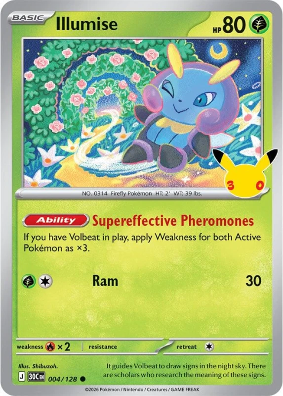 illumise 004.jpg