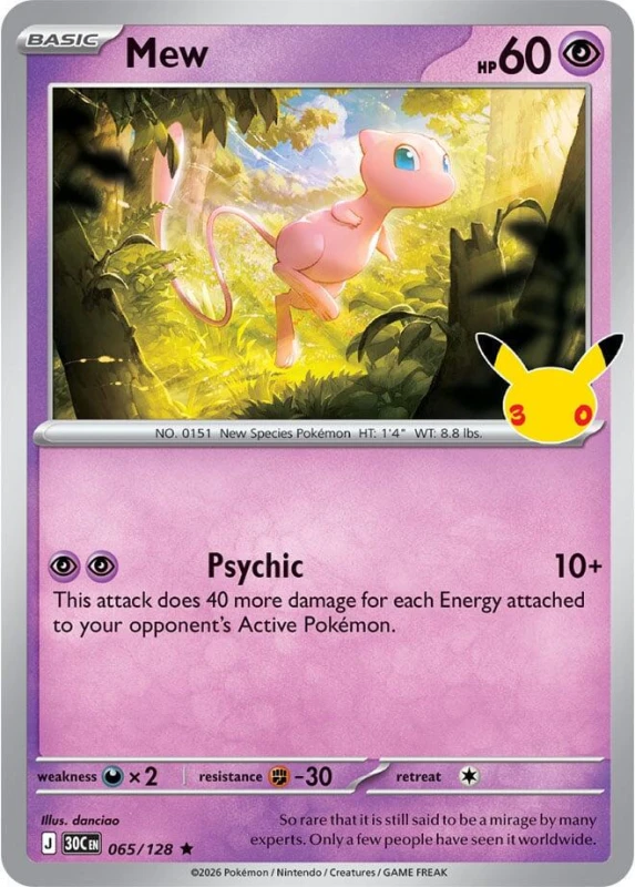 mew 065.jpg