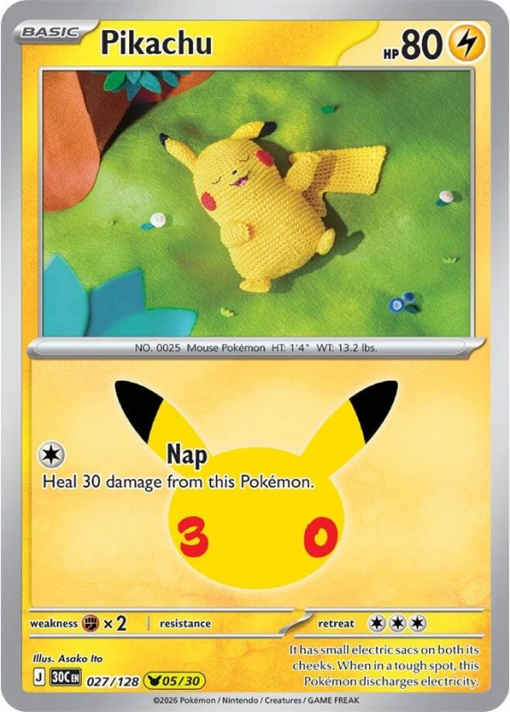 pikachu 027.jpg