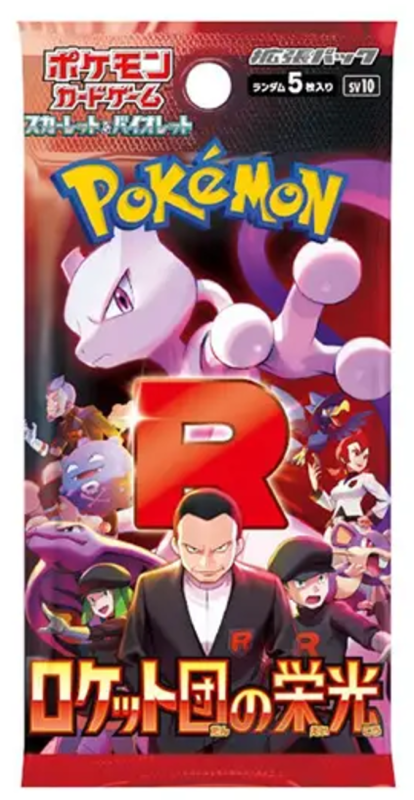 glory of team rocket.png