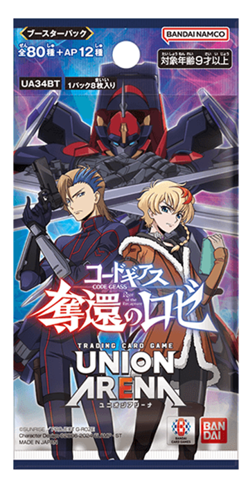 ua code geass roze.png