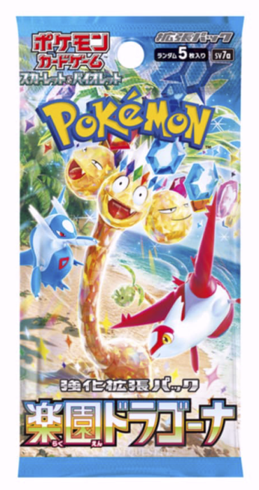paradise dragona1.png
