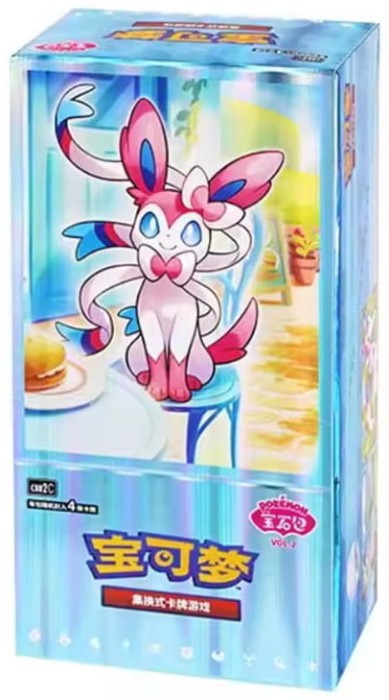 gem pack v2 box.jpg