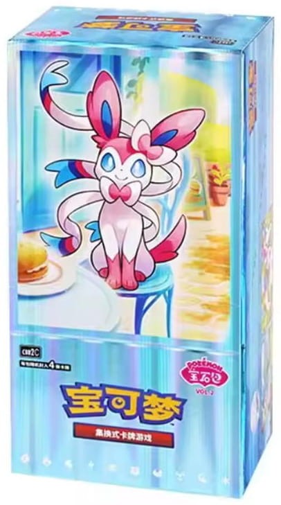 gem pack v2 box.jpg
