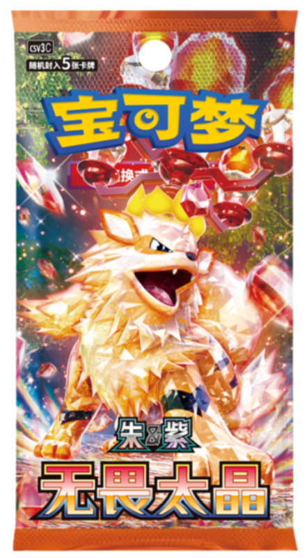 fearless terastal ex.png