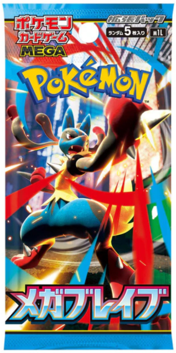 mega brave booster.png